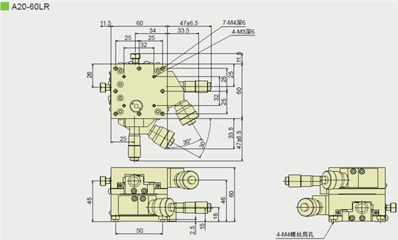 X Y轴高精度位移台