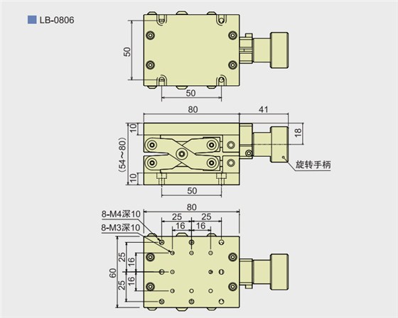 剪刀叉升降台 LB