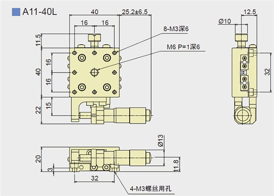 华赋产品外形尺寸