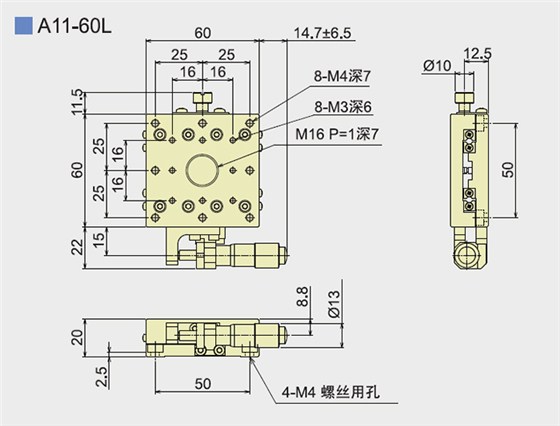 华赋产品外型尺寸