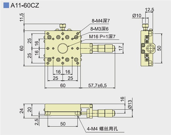 华赋产品外型尺寸