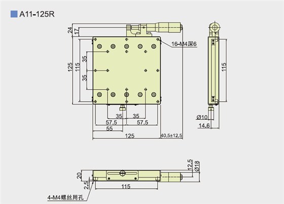 华赋产品外形尺寸