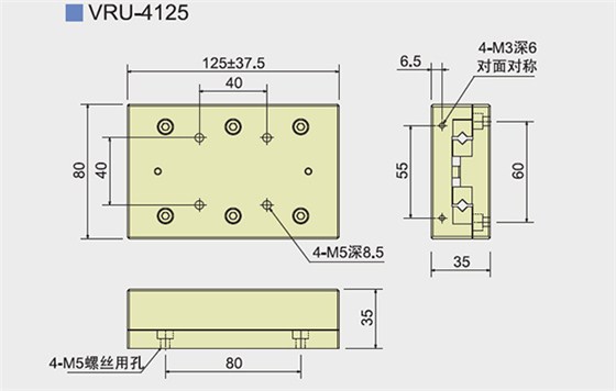 华赋产品尺寸