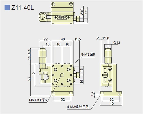 华赋产品外形尺寸