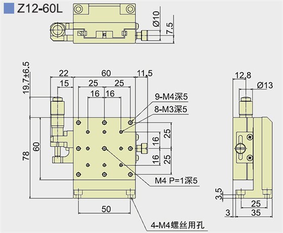 华赋产品外形尺寸