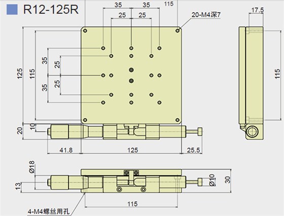 华赋产品外形尺寸