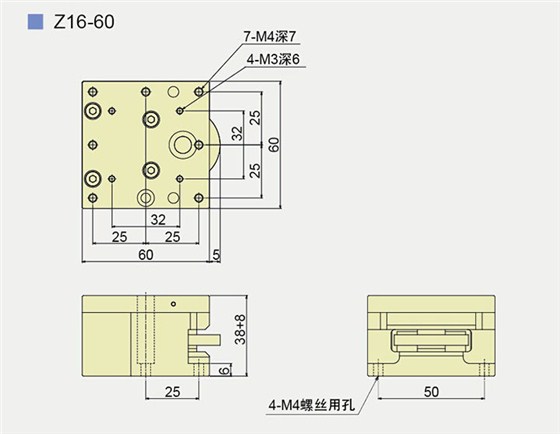 Z16-60尺寸图