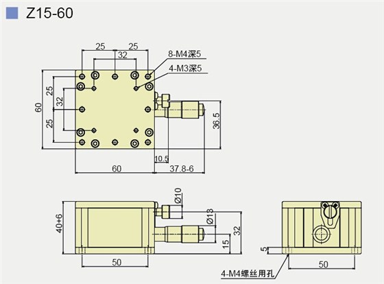 Z15-60尺寸图