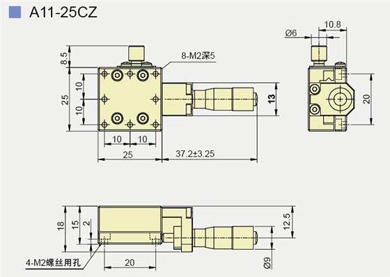 A11-25产品规格