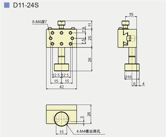 D11-24S产品尺寸