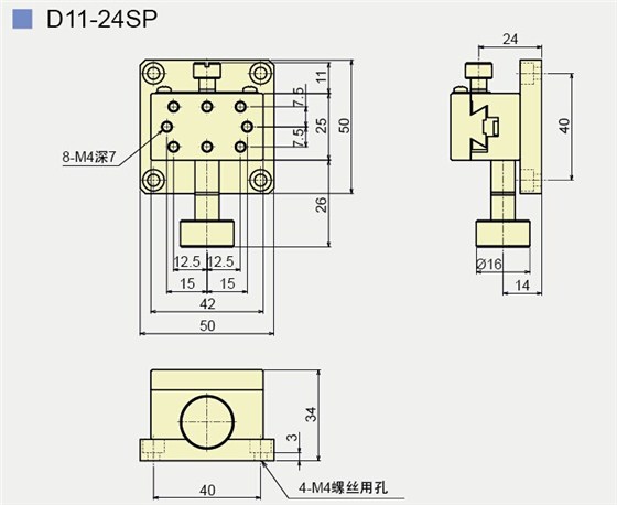 D11-24SP产品尺寸