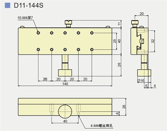 D11-144S产品尺寸