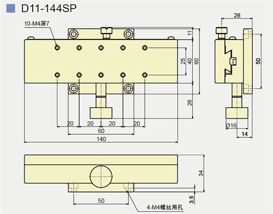 D11-144SP产品尺寸
