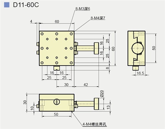 D11-60C产品规格