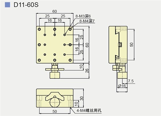 D11-60S产品规格