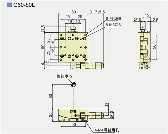 G60-50L产品尺寸