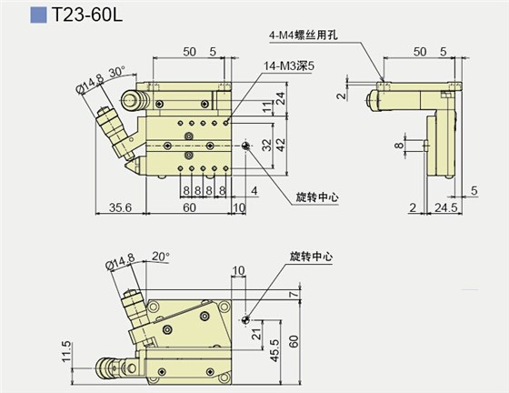 T23-60L产品尺寸