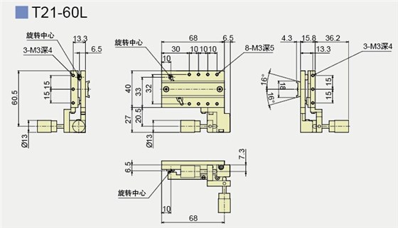 T21-60L产品尺寸