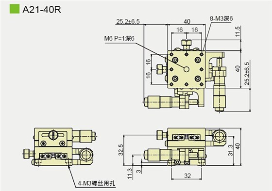 A21-40R产品尺寸