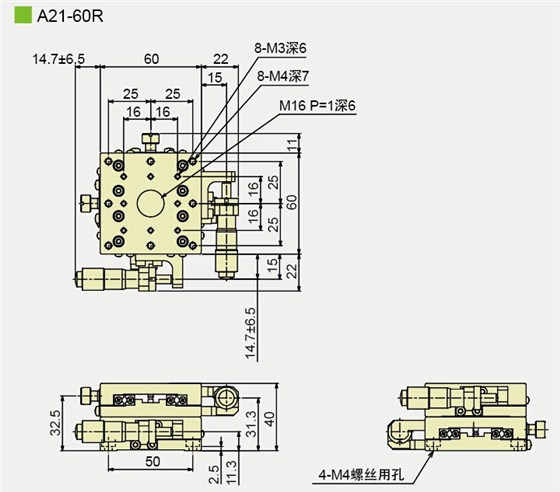 A21-60R产品尺寸