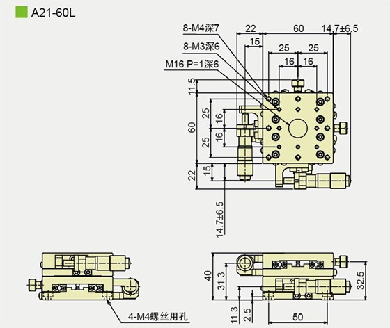 A21-60L产品尺寸