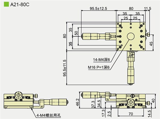 A21-80C产品尺寸