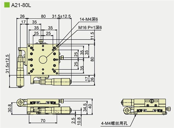 A21-80L产品尺寸