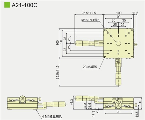 A21-100C产品尺寸