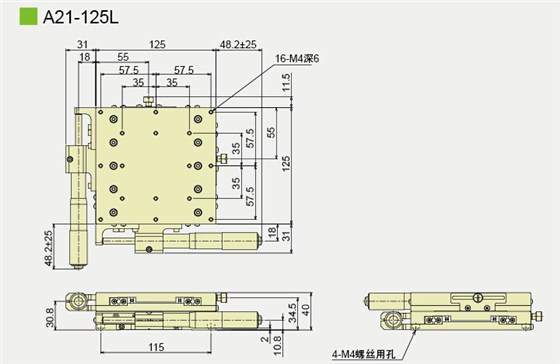 A21-125L产品尺寸