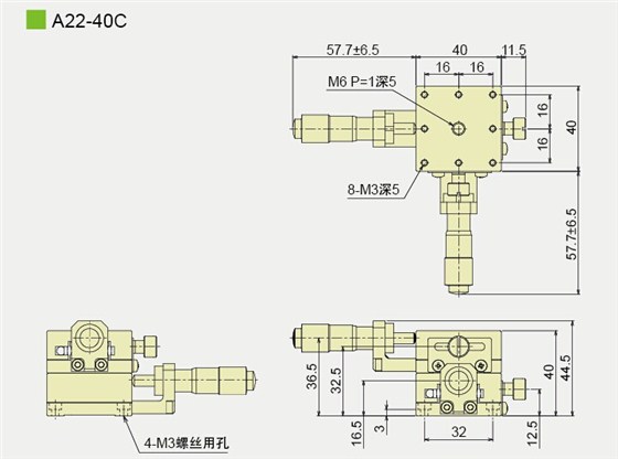 A22-40C产品尺寸