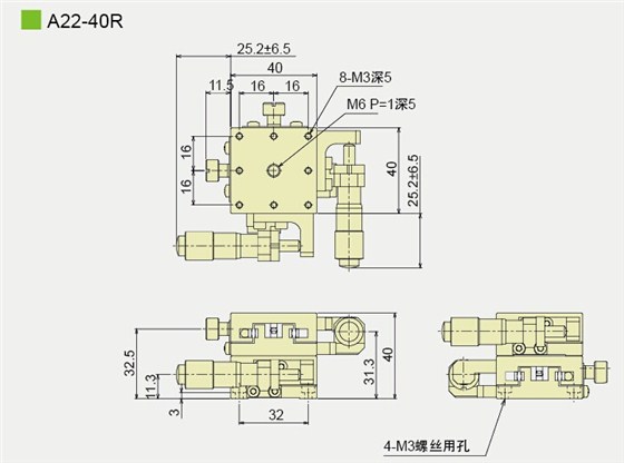 A22-40R产品尺寸