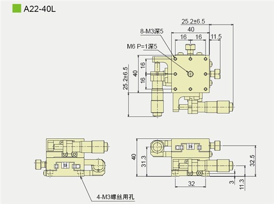 A22-40L产品尺寸