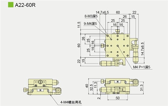 A22-60R产品尺寸