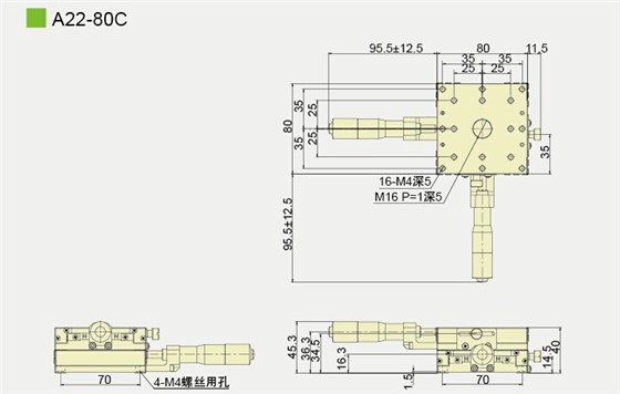 A22-80C产品尺寸