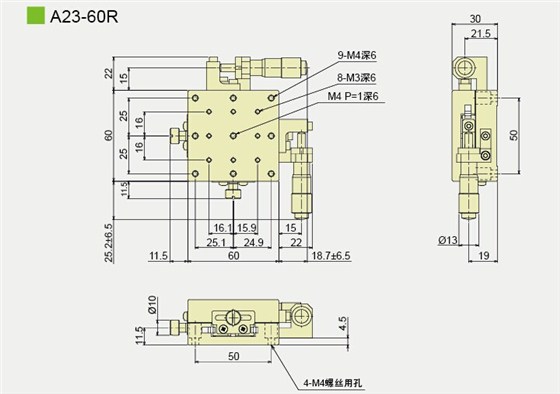 A23-60R产品尺寸