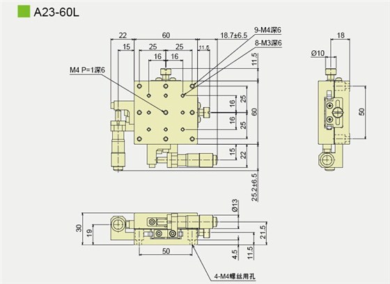 A23-60L产品尺寸