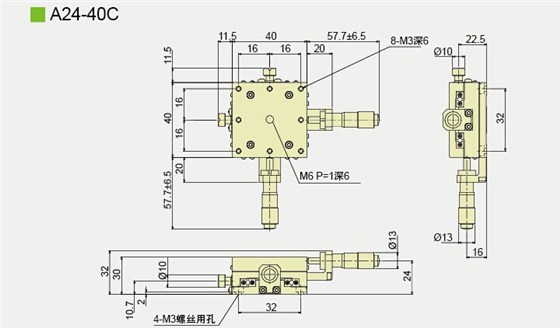 A24-40C产品尺寸