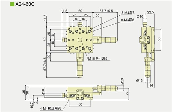 A24-60C产品尺寸