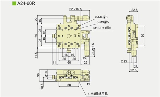 A24-60R产品尺寸