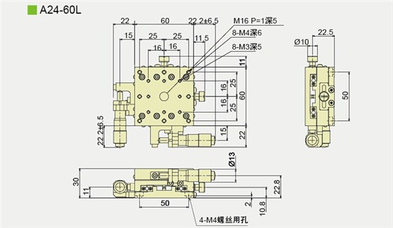 A24-60L产品尺寸