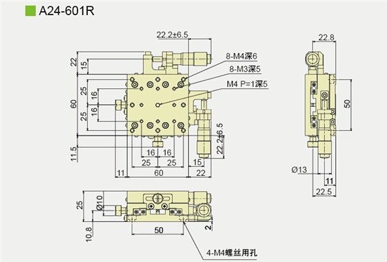 A24-601R产品尺寸