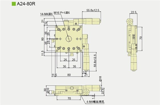 A24-80R产品尺寸