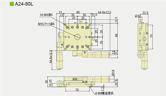 A24-80L产品尺寸