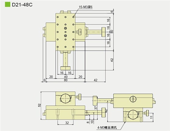 D21-48C产品尺寸