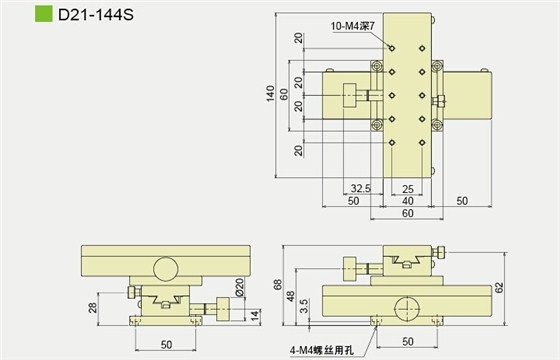 D21-144S产品尺寸