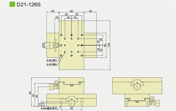 D21-126S产品尺寸