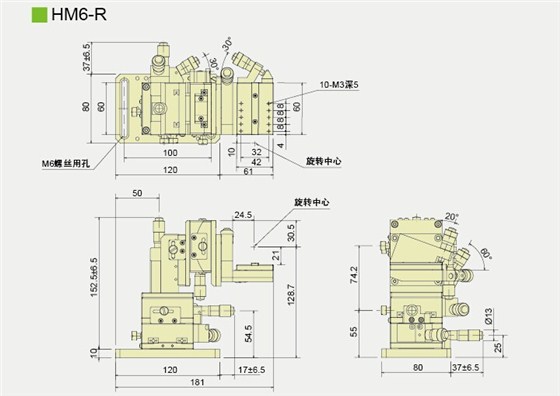 HM6-R产品尺寸