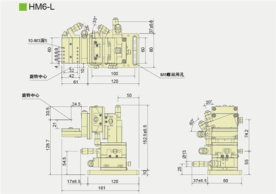 HM6-L产品尺寸