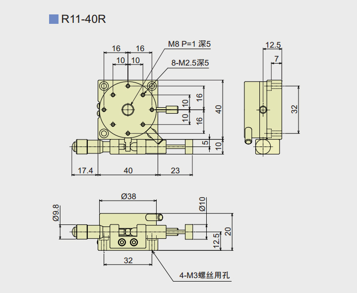 旋转平台R11