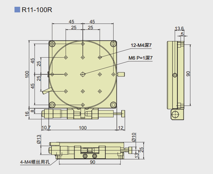 旋转平台R11